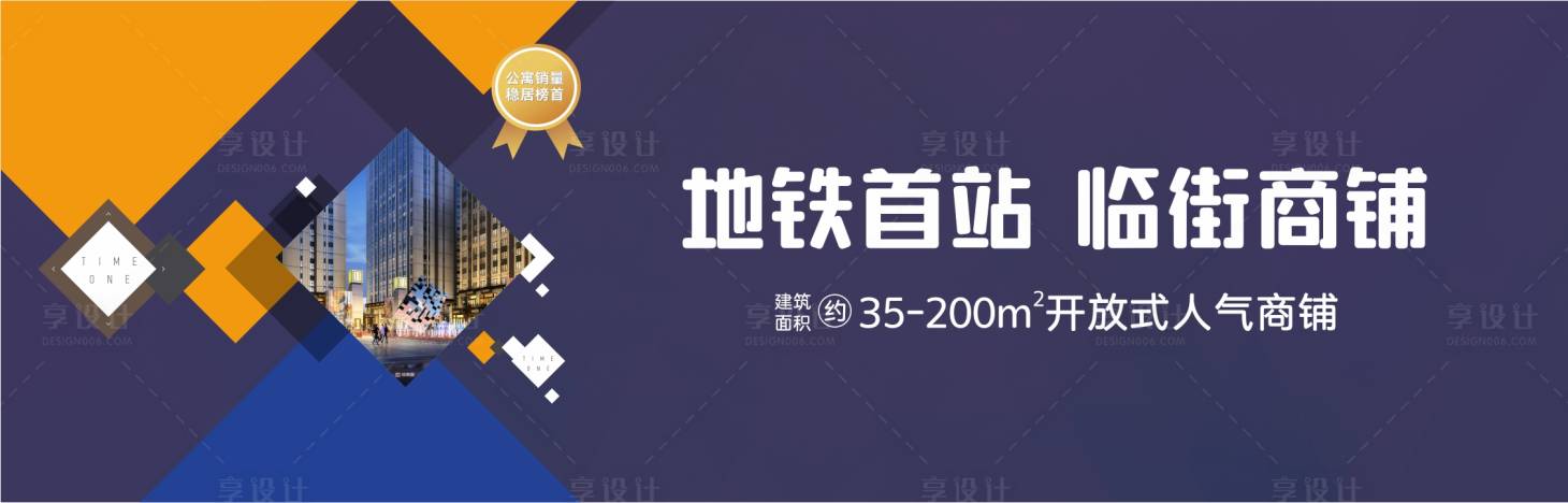 源文件下载【商业商务紫色海报围挡背景板】编号：20210204103841904