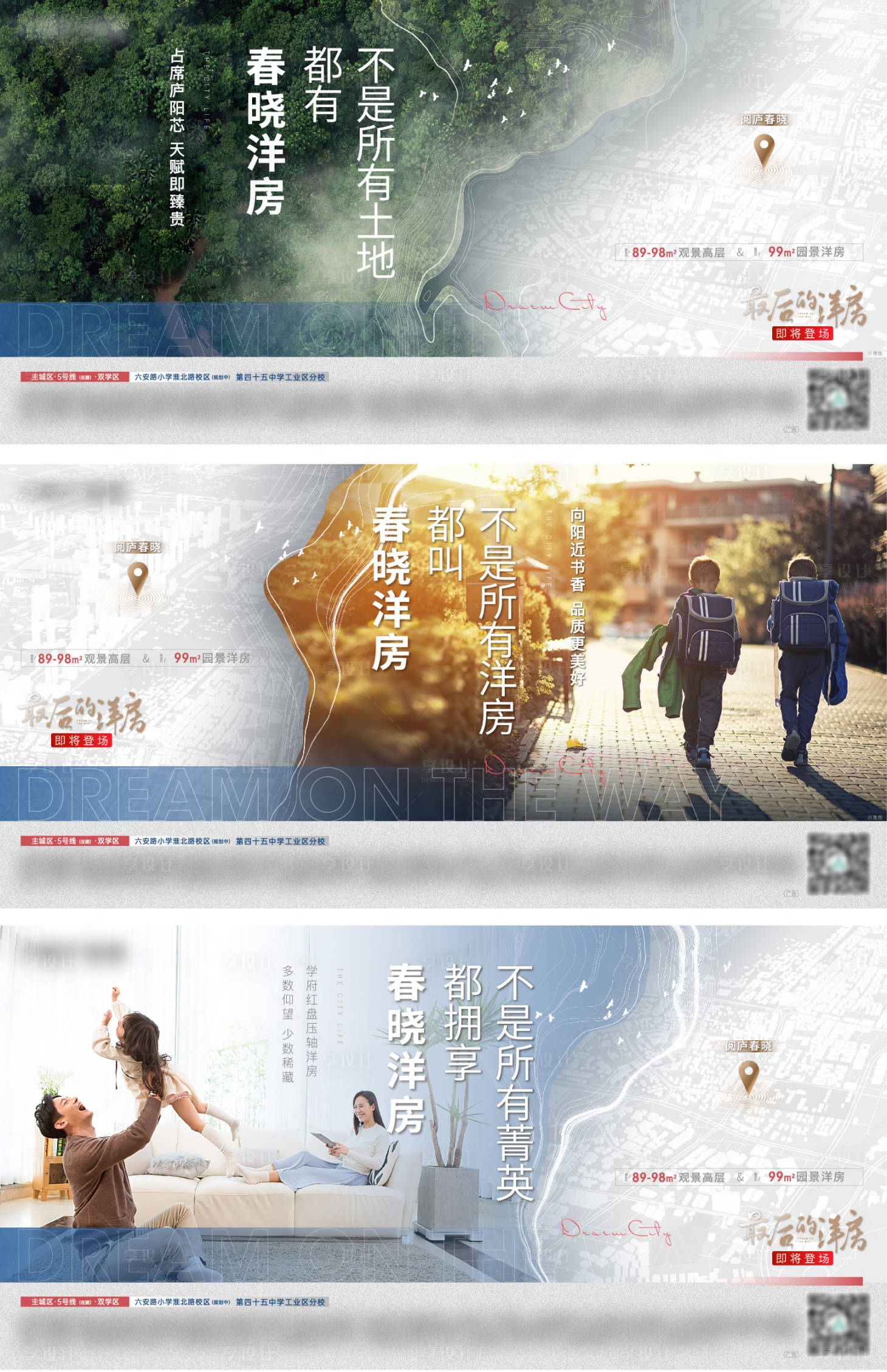 源文件下載【享設(shè)計(jì)】搜索編號(hào)：39250003548761879【價(jià)值點(diǎn)微信】