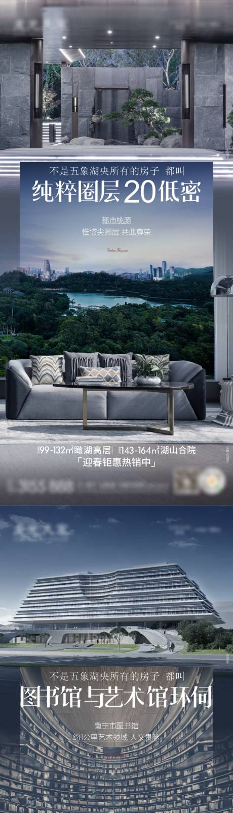 源文件下载【享设计】搜索编号：43080003514085975【价值点海报】
