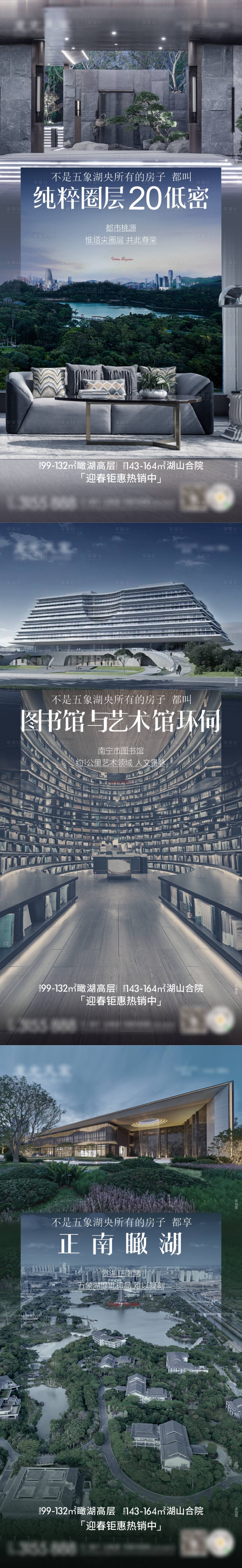源文件下載【享設計】搜索編號：43080003514085975【價值點海報】