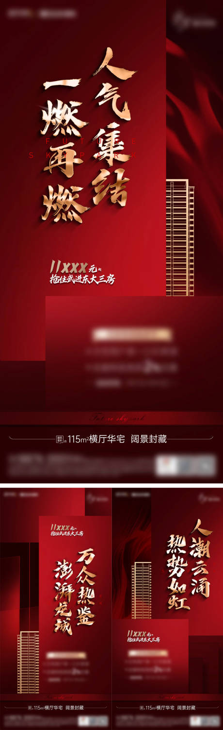 源文件下载【热销刷屏】编号：52490003479336008