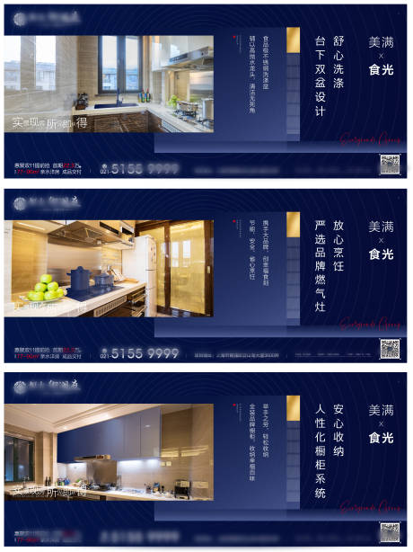 源文件下载【享设计】搜索编号：89190003556144560【房地产价值点刷屏海报】