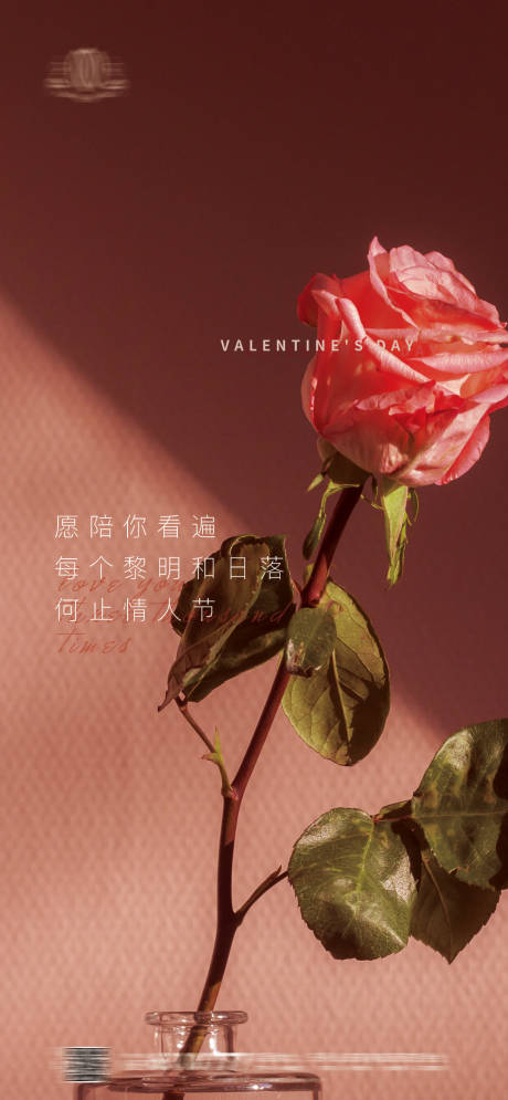 源文件下載【享設計】搜索編號：98070003504649129【情人節節日移動端海報】