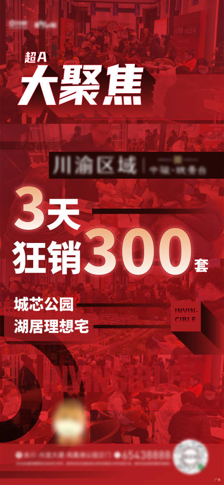 源文件下载【热销刷屏】编号：34700003631283630