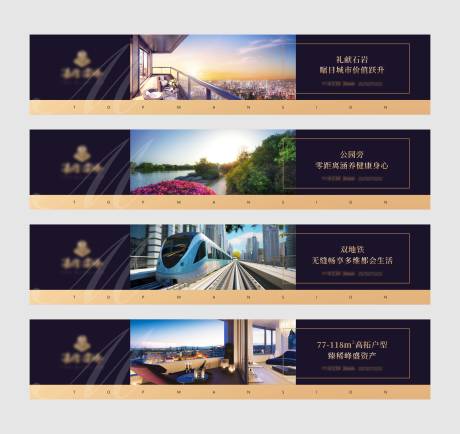 源文件下载【地产围挡系列广告展板】编号：39390003606788718