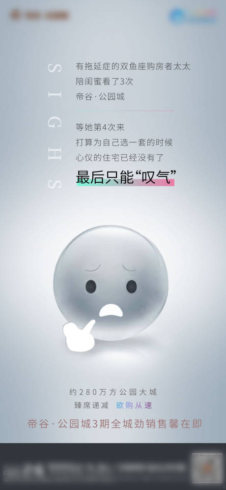 源文件下載【創意海報】編號：96570003622142080