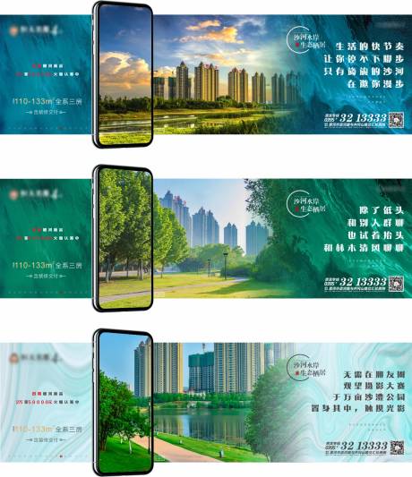 源文件下載【高端地產(chǎn)河景系列價(jià)值點(diǎn)單圖】編號：45190003575465482