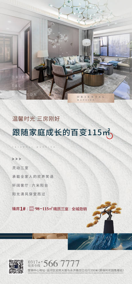 源文件下载【地产新中式庭院价值点】编号：98570003591455517