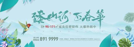 源文件下载【享设计】搜索编号：81560003650792333【地产春天户外 】