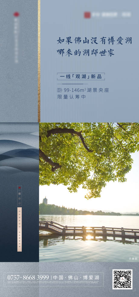 源文件下載【享設計】搜索編號：53930003591747855【系列單圖】