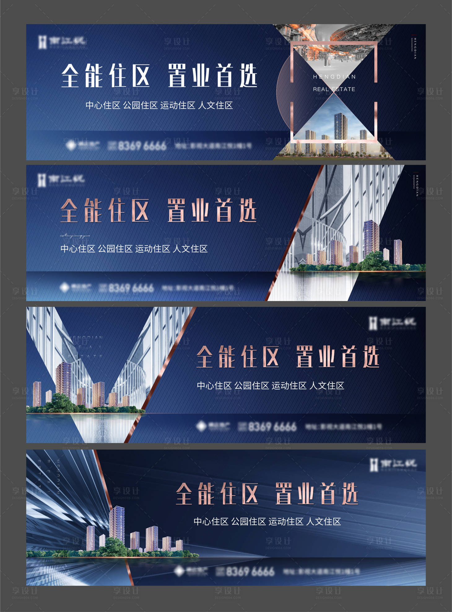 源文件下载【户外广告围挡】编号：82120003652932629