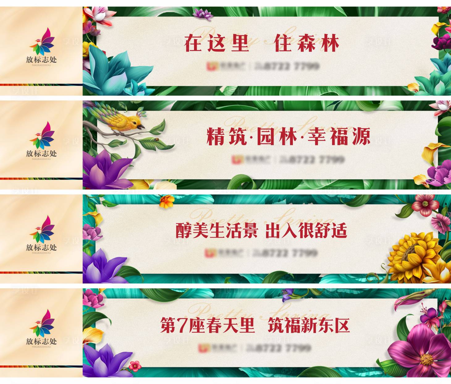 源文件下載【戶外】編號：58040003620107871
