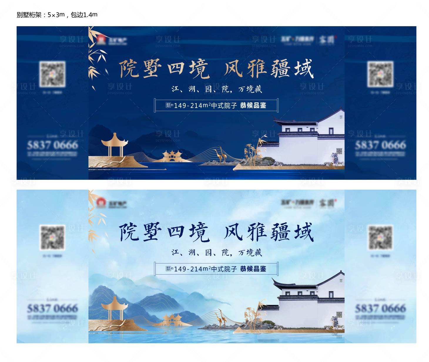 源文件下载【享设计】搜索编号：93260003572949349【别墅桁架】