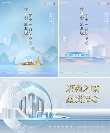 源文件下载【地产梦幻主画面物料】编号：40660003499178028