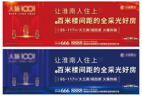 源文件下载【户外高炮】编号：66100003627311515