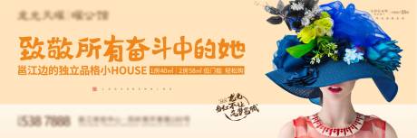 源文件下载【公寓地产户外广告】编号：29160003608788468