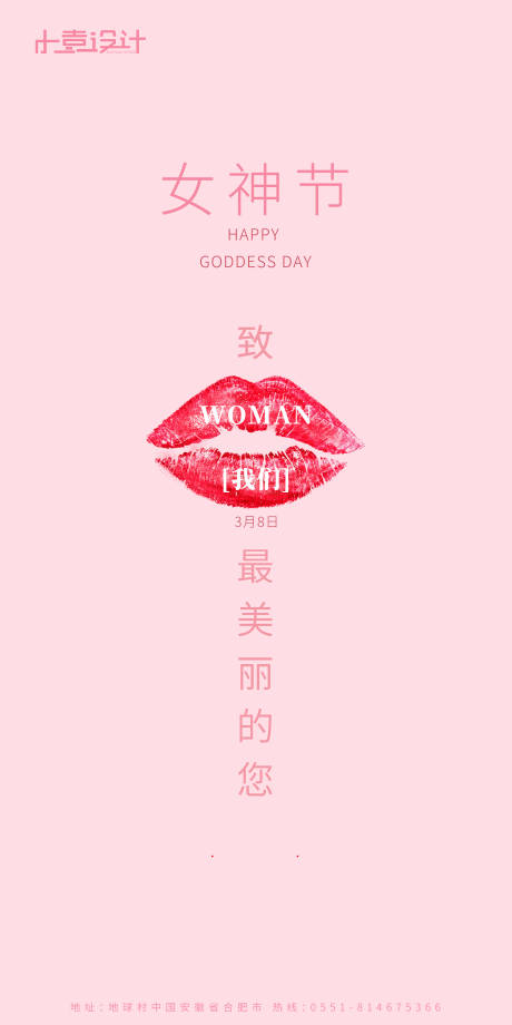 源文件下载【女神节】编号：89960003564477292