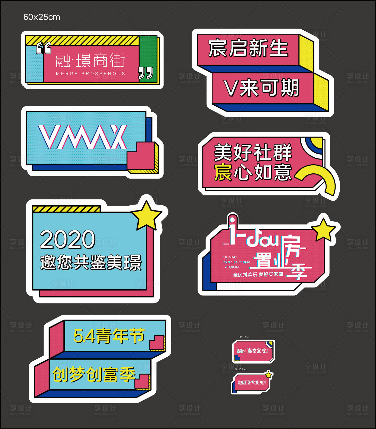 源文件下载【享设计】搜索编号：50310003513623057【房地产活动主播直播间创意手举牌模板】
