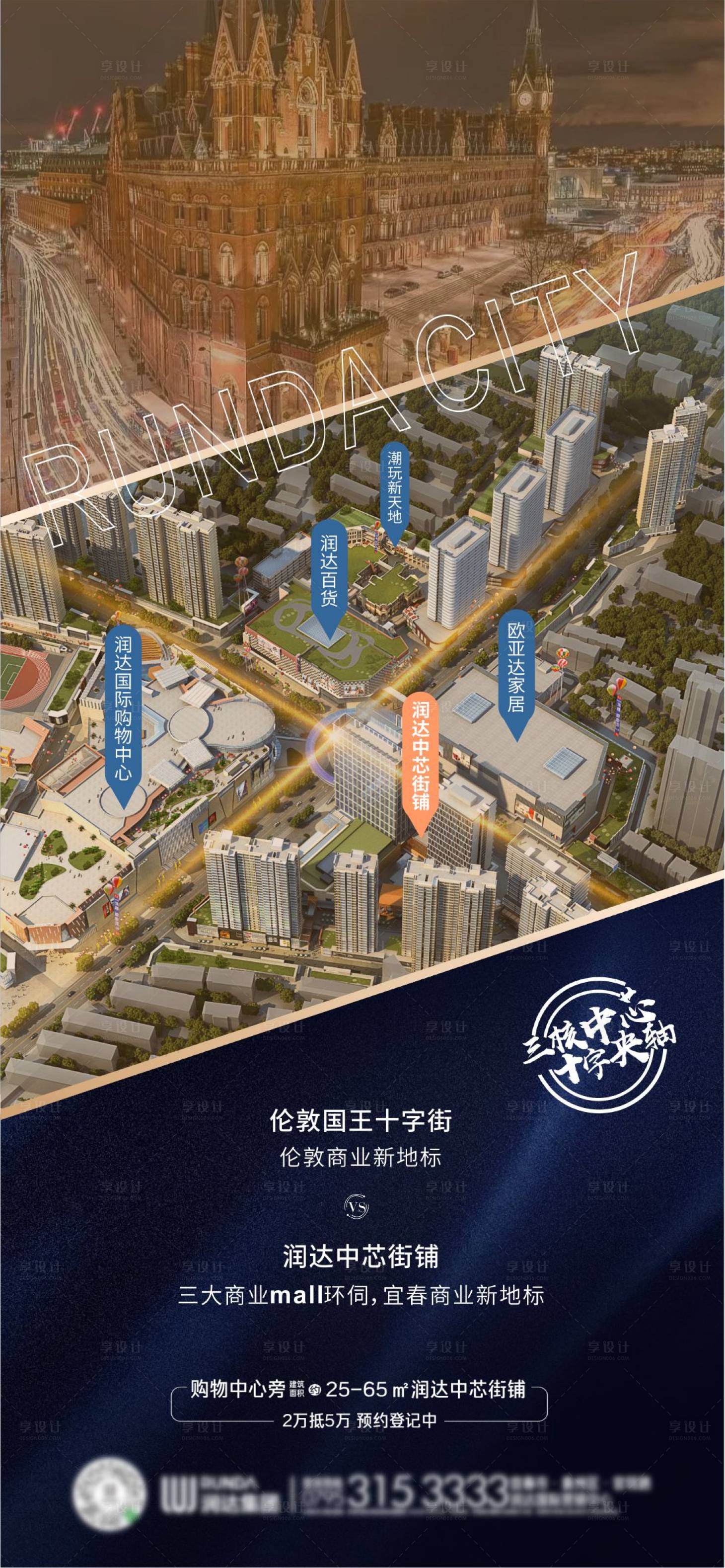 源文件下载【价值点对比】编号：97440003605103882