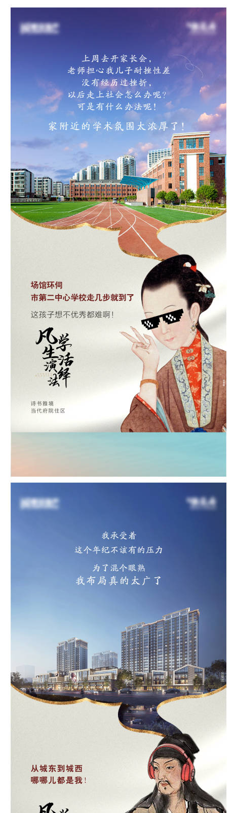 源文件下载【价值点海报】编号：20210224150532731