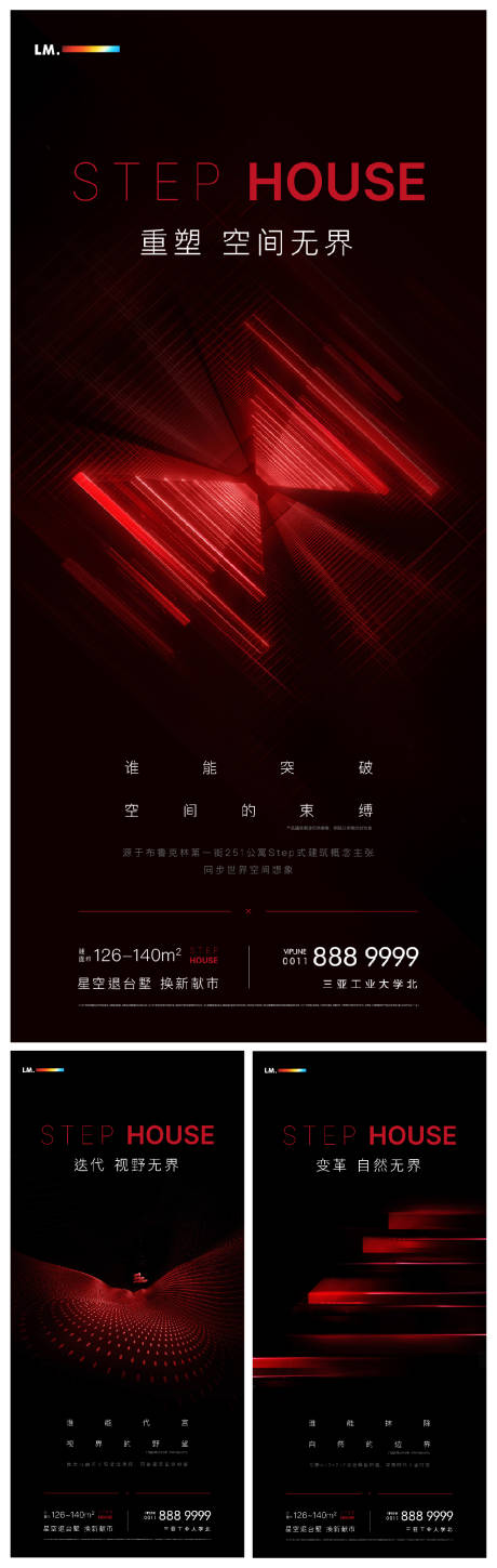 源文件下載【公寓價值點(diǎn)海報】編號：75770003594207952