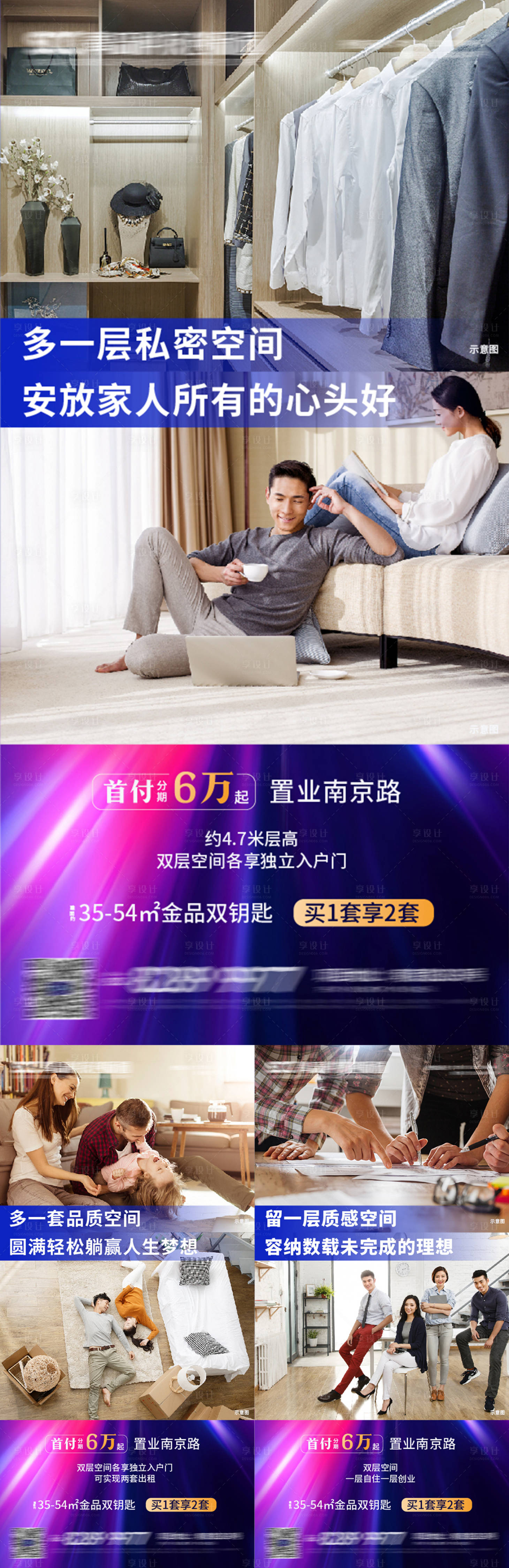 源文件下载【享设计】搜索编号：28990003613574020【公寓价值点】