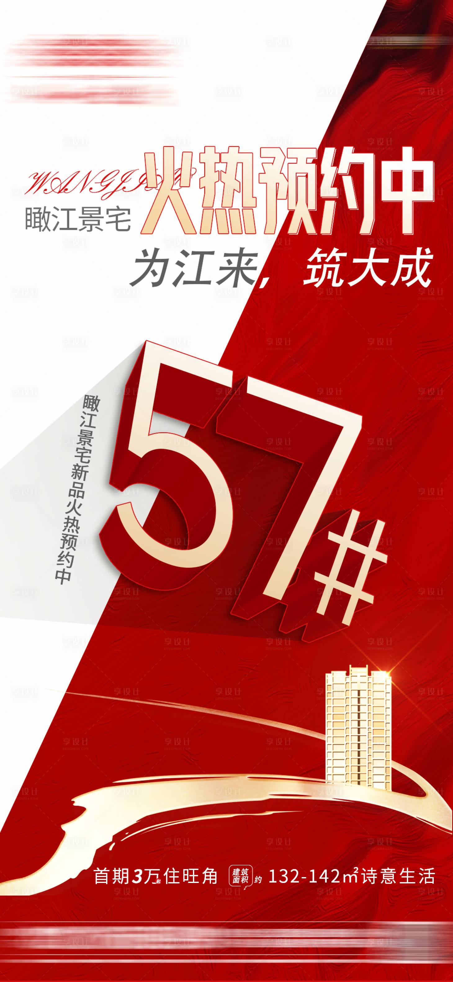 源文件下載【加推】編號：62620003502073115