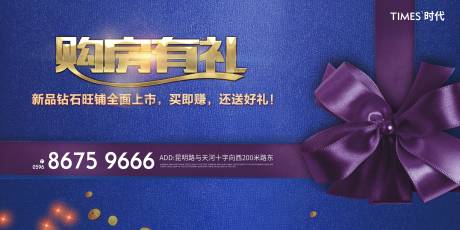 源文件下载【享设计】搜索编号：74350003597828557【车位地产海报 】