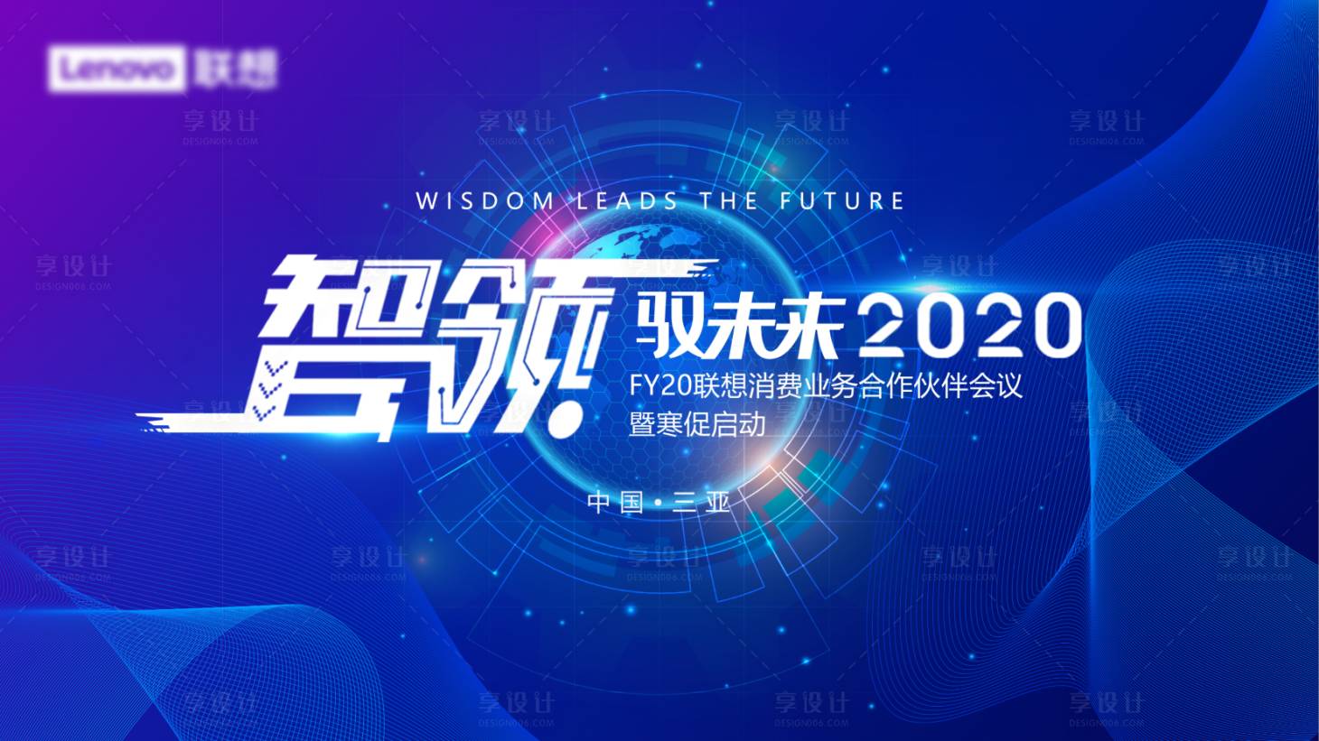 源文件下载【渐变科技展板】编号：82760003452653813