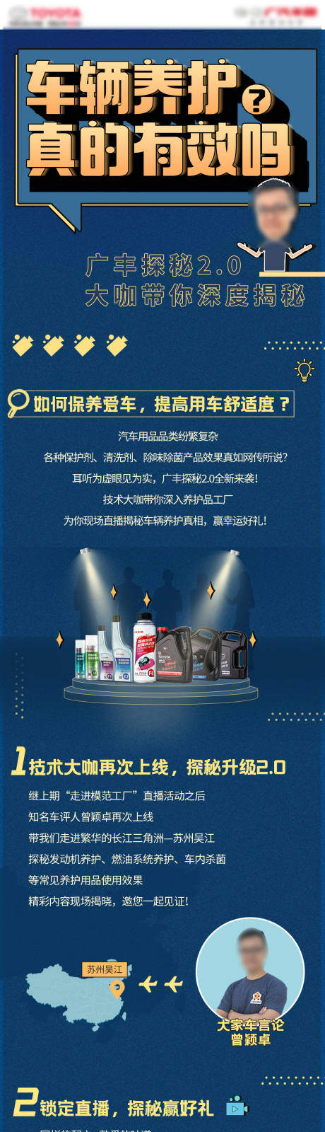 源文件下载【直播预告长图】编号：74010003542637060