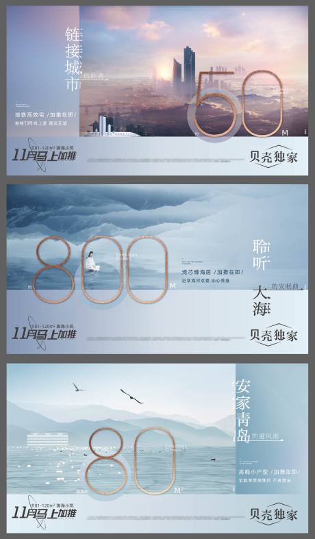 源文件下载【横版价值点数字系列刷屏海报】编号：10380003624608242