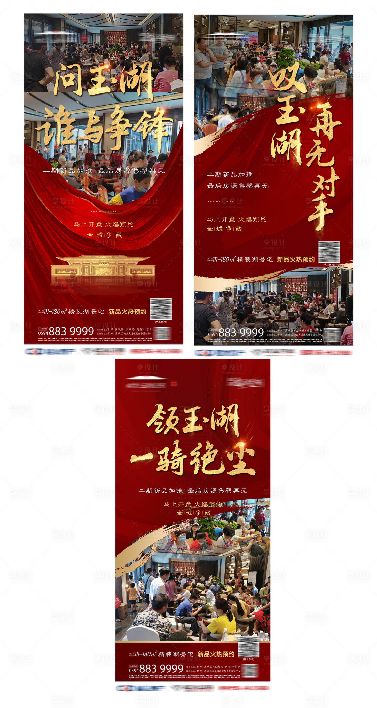 源文件下載【享設計】搜索編號：96190003627102264【熱銷系列單圖】