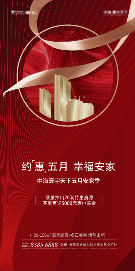 源文件下载【享设计】搜索编号：36780003449107496【高端情人节海报】