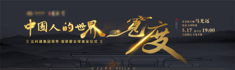 源文件下载【横版倒计时海报】编号：71800003639927813