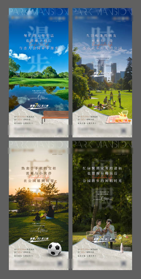 源文件下載【享設(shè)計】搜索編號：58290003490173477【房地產(chǎn)價值點(diǎn)系列海報】