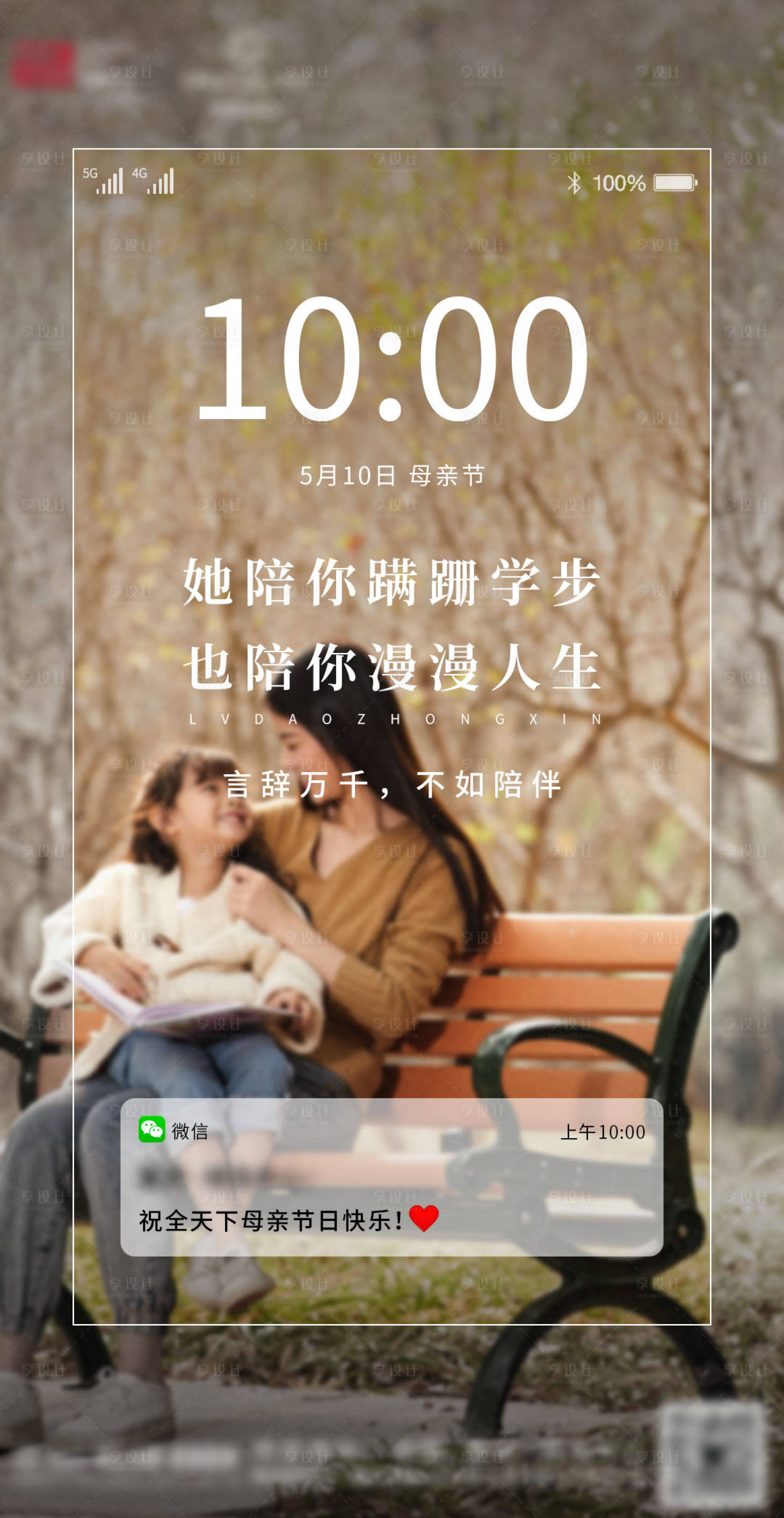 源文件下载【母亲节】编号：23230003635433084