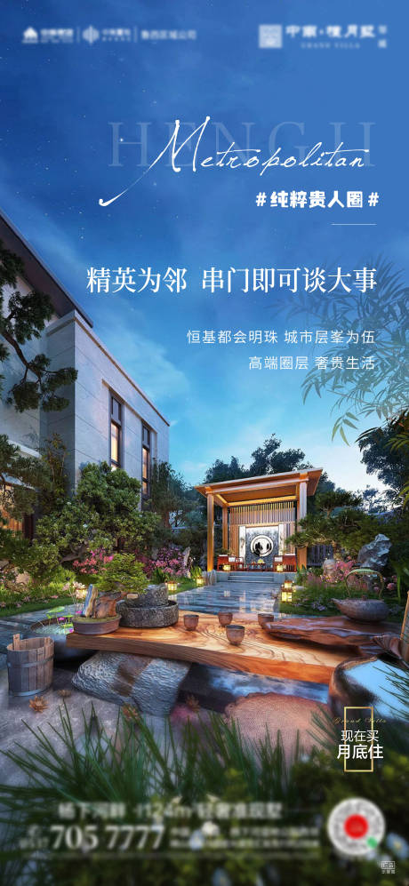 源文件下载【地产别墅院落价值点】编号：75850003645157499