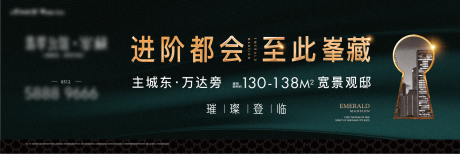 源文件下载【地产户外】编号：20210226000600105