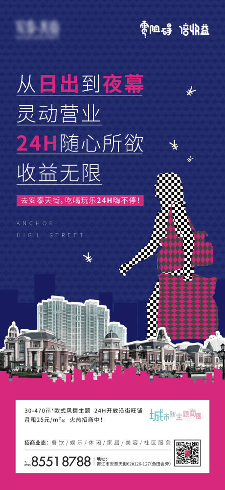 源文件下載【享設計】搜索編號：26360003641029115【房地產商業價值點海報】