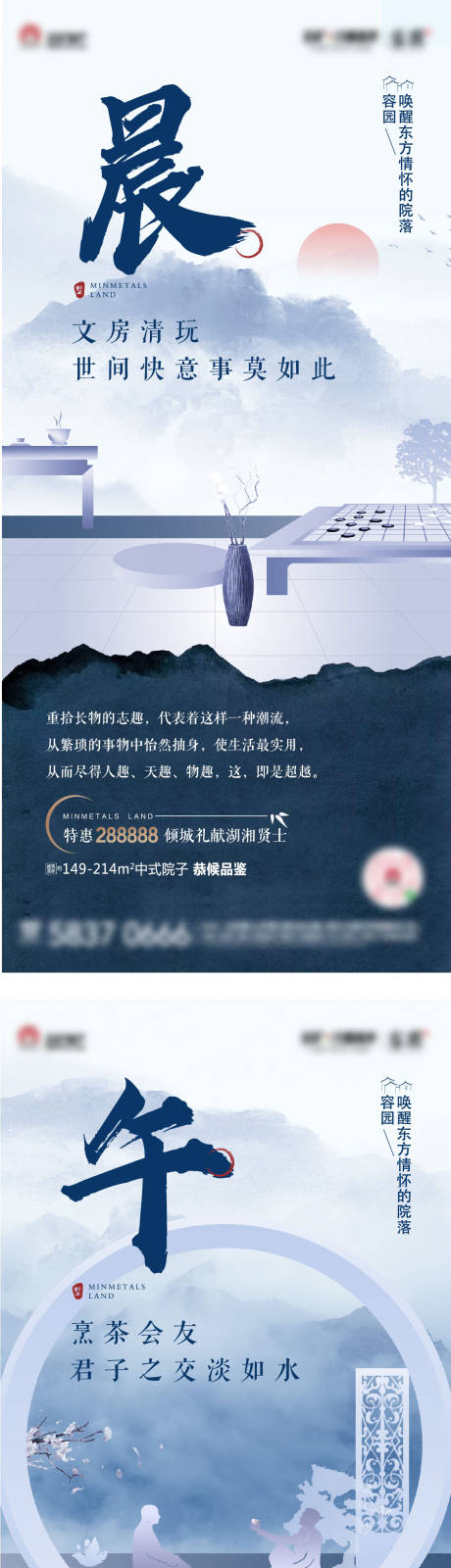 源文件下載【享設計】搜索編號：50740003556734958【別墅院子單圖】