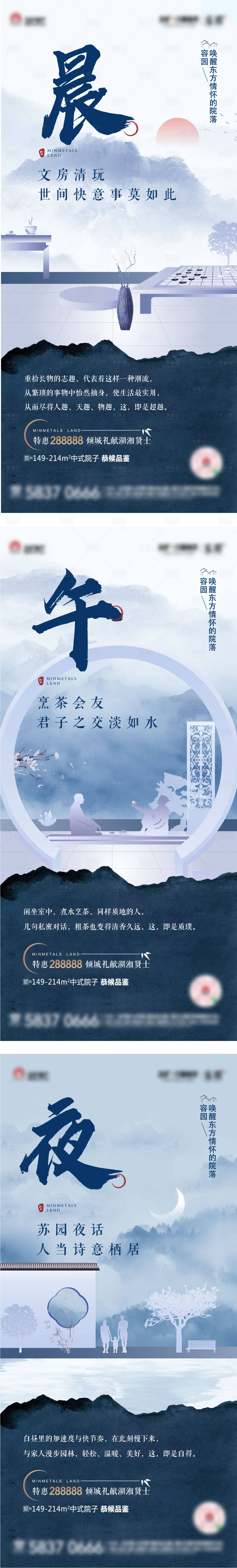 源文件下載【享設(shè)計(jì)】搜索編號(hào)：50740003556734958【別墅院子單圖】