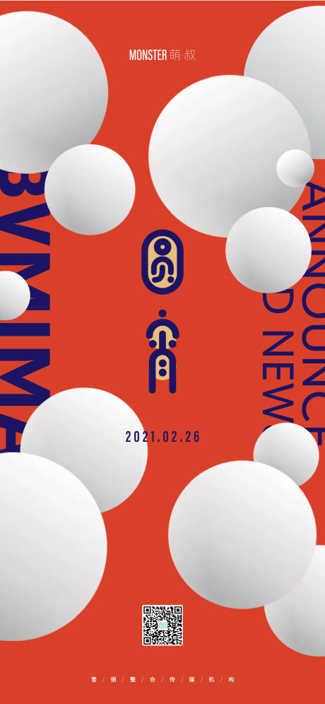 源文件下载【享设计】搜索编号：88160003601761168【元宵节海报】