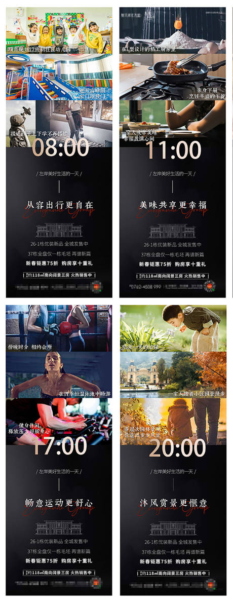源文件下载【地产价值点会所系列海报】编号：13860003559326644