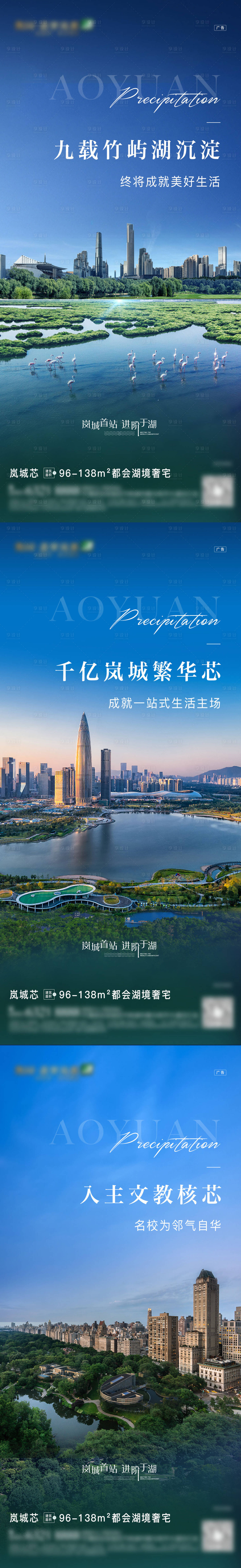 源文件下載【享設計】搜索編號：55820003653903617【地產價值點海報】