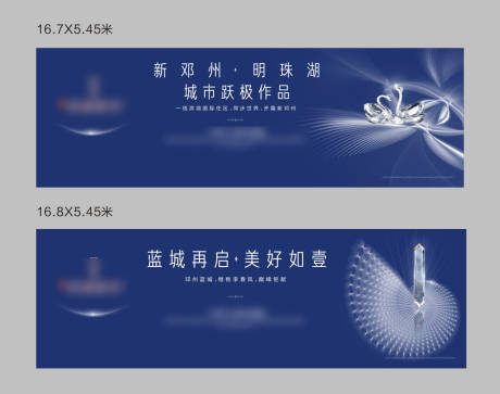 源文件下载【高端地产】编号：55360003510049258