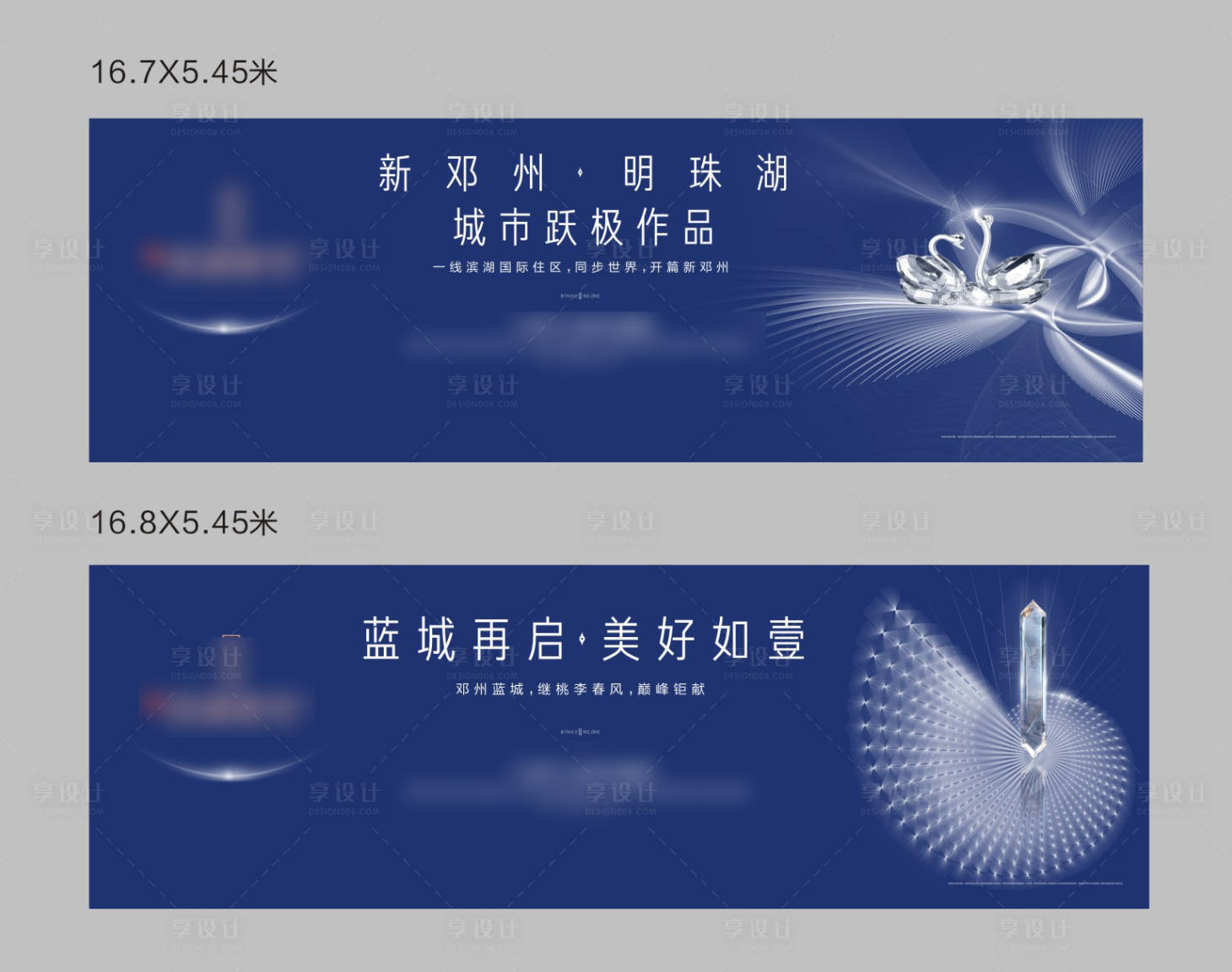 源文件下载【高端地产】编号：55360003510049258