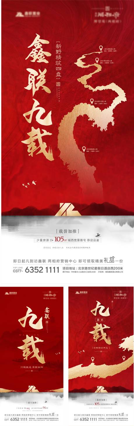 源文件下载【热销海报】编号：19070003384578709