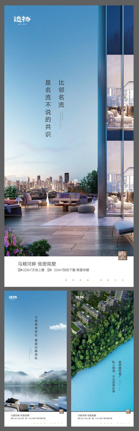 源文件下载【享设计】搜索编号：36040003507401196【别墅低密价值系列图】