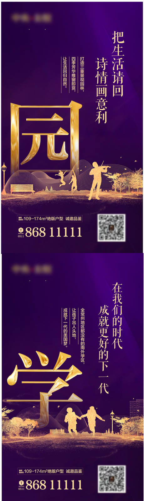 源文件下载【享设计】搜索编号：71850003652271812【价值微推稿件】