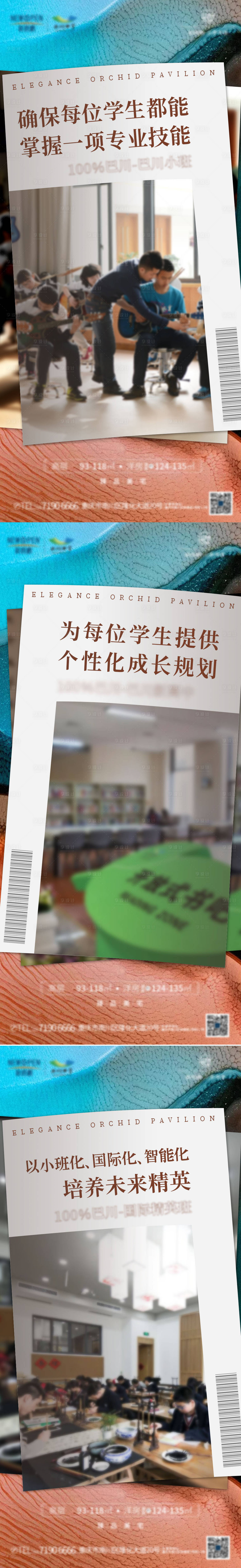 源文件下載【享設計】搜索編號：58640003637976001【地產系列稿】